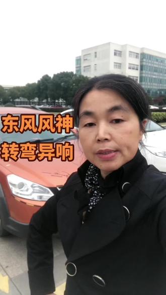 东风风神转弯严重异响来源于外球笼!如早处理本可以换一个防尘套却到了换一根半轴的地步总感觉有点不舍