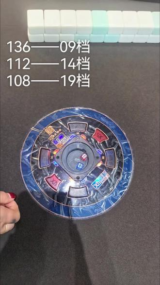 不会调档的看过来 #宣和麻将机 #颜值在线的麻将桌
