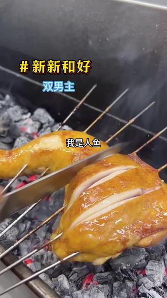 茩续在~~~【掌心雷】 #双男主