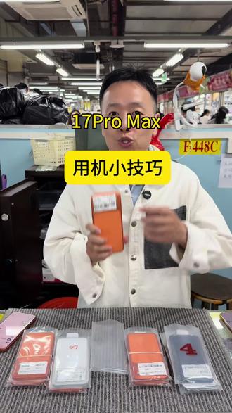 卡贴机花30秒设置一下,用起来和国行一样丝滑#手机数码 #苹果手机 #卡贴机