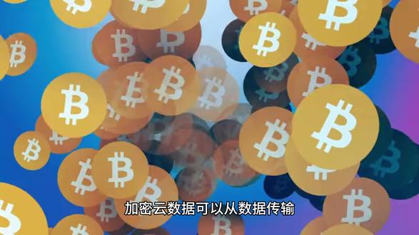 云数据加密 加密云数据可以从数据传输、存储、使用等多个环节入手,以下是一些常见的加密方法:
传输中加密
使用SSL/TLS协议:这是一种安全通信协议,能保护数据在网络传输过程中的安全。数据会被加密,防止被窃取或篡改,例如用户访问云服务时,通过HTTPS协议就基于SSL/TLS协议,确保数据安全传输。
内部网络加密 :云平台内部组件间的通信也可实施加密策略,如利用服务网格自动为服务间通信注入双向TLS,实现服务身份的双向认证和通信加密,或者在虚拟私有云环境中,对跨越物理节点或不同可用区的虚拟机间流量进行加密。
静态存储加密
使用加密文件系统:一些操作系统支持加密文件系统,如Linux上的LUKS和Windows上的BitLocker。它可以在本地计算机和云服务器之间创建加密通道,将数据加密后存储在云服务器上。
利用云服务商的加密功能 :许多云服务商提供默认的存储加密功能,如Azure存储默认使用256位高级加密标准加密(AES 256)自动加密所有数据,还支持客户管理密钥,客户可将密钥存储在Azure Key Vault中,对加密过程进行更精细的控制。
使用中加密
内存加密技术:利用支持内存加密扩展的CPU特性,对虚拟机或容器实例的整个物理内存空间进行实时加密,加密解密操作由CPU内置的加密引擎完成,即使物理内存信息被窃取,数据仍保持加密状态。
可信执行环境:利用CPU提供的可信执行环境(TEE)技术,创建与操作系统和Hypervisor隔离的硬件保护区域,将涉及敏感数据的代码加载到TEE中执行,外部无法访问TEE内的代码和数据。
#云数据加密 #云数据安全 #云安全 #云安全解决方案 #加密云数据