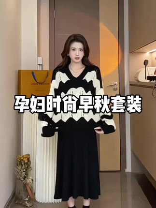 #显瘦穿搭 #遮肉显瘦 #孕期穿搭 #韩系穿搭 #ootd穿搭