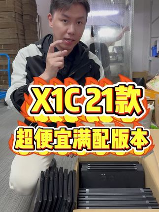 联想X1C旗舰总裁本商务笔记本电脑超轻超薄款设计剪辑大学生用 #二手笔记本电脑 #联想笔记本 #二手笔记本 #轻薄笔记本 #商务笔记本
