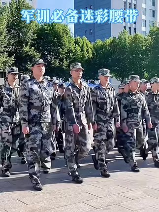 开学季!大一高一的学生即将面临军训,军训服裤腰都很大,爸爸妈妈一定要给你的孩子准备这个军训腰带#懒人腰带 @巨量千川 @DOU+小助手 #夏季穿搭