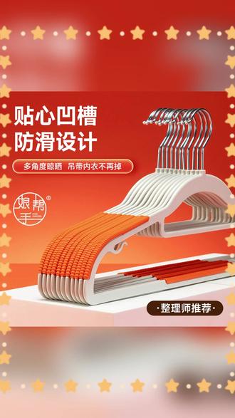 衣架成人儿童无痕收纳防滑挂衣服架子学生宿舍晾衣撑子晒加粗