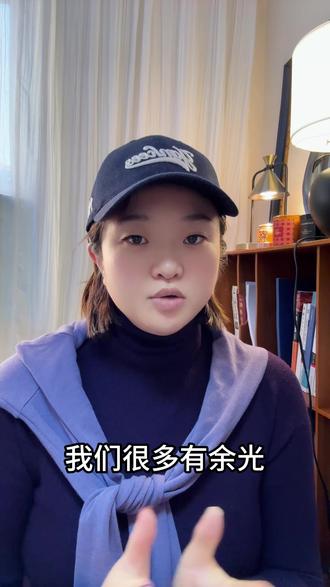 余光、对视恐惧:不要妖魔化“恐惧”的影响 #强迫症 #恐惧症 #焦虑症 #缓解压力 #余光恐惧