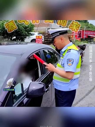 爱喝酒的司机朋友、车里可以备上这款高精度#酒精测试仪测隔夜酒和少量饮酒都能测出来、开车前测一下,防止隔夜酒被查#汽车好物 #喝酒不开车 #拒绝酒驾 #汽车用品
