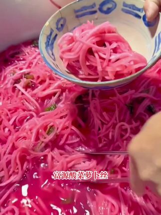 富源酸菜萝卜丝 晚饭来一碗酸爽开胃#云南特色美食 #富源酸菜萝卜丝 #酸萝卜丝 #云南家常菜 #富源酸菜