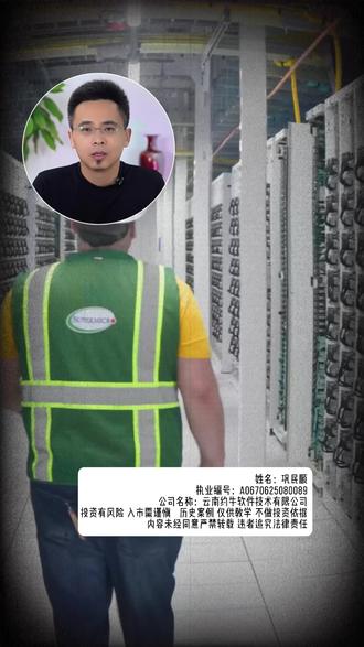 磷化铟到底是干嘛的#铟 #ai #光模块