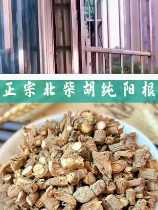 【经典名方】 大柴胡汤原料汤包【130克/袋】高品质黄芩红枣滋养汤包