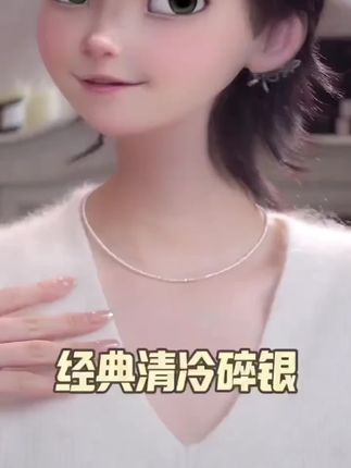 YOYR 链子925银 清冷碎银Chocke百搭经典耐看简约手工ins精品项链 #项链 #百搭项链 #925银 #经典项链 #耐看项链