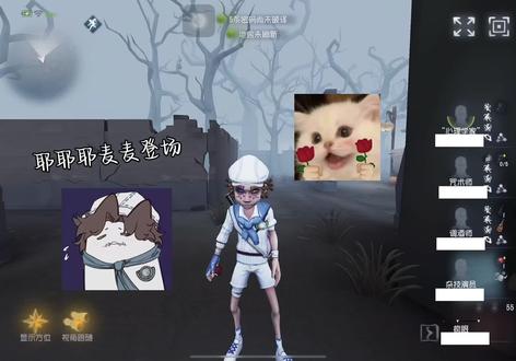 #第五人格 #麦麦#杂技演员 装可爱 赛后在最后