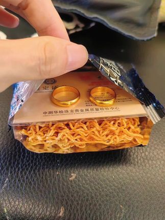箱箱有,真的有!哈哈哈哈哈!余校长你真配享太庙!!有消费者吃干脆面硌掉了牙齿!老板急疯了,立马决定拿出1000万换成等价值黄金回馈所有消费者!现在买干脆面每一箱都有黄金!冲冲冲!#余校长干脆面赔了1000万 #干脆面 #箱箱塞黄金 #惊喜
