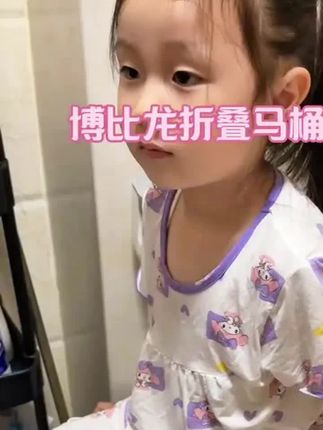 博比龙折叠便携式婴儿童马桶圈坐便器宝宝坐垫便盆盖梯小孩厕所#十亿流量扶持计划