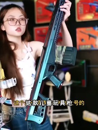 儿童玩具枪抛壳软弹枪狙步击枪突击枪玩具男孩6-8-12岁巴雷特炫酷