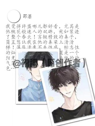 小说该不会剪嘛?#小说剪辑 #剪映 #剪映教程