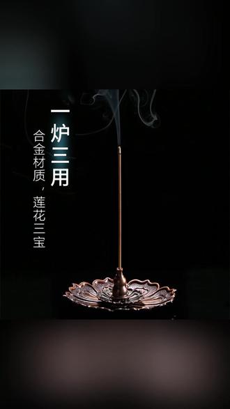 『上新了故宫』鹅梨帐中香线香舒缓放松家用室内持久天然熏香沉香 #鹅梨帐中香线香 #天然熏香沉香 #家用室内线香 #鹅梨帐中香 #线香推荐