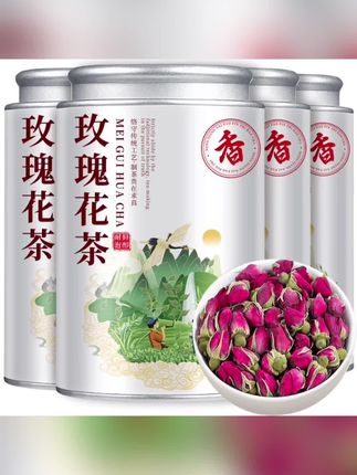 #辛巴#辛有志#辛巴818 【新花2025玫瑰花茶】新花正宗重瓣玫瑰花干花草茶罐装下午茶送礼#玫瑰花茶#送礼佳品