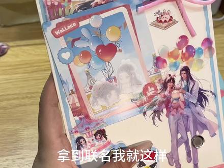 魔道祖师联名diy改造 #二次元的n种打开方式 #手工diy #魔道祖师 #忘羡 #初夏晒晒谷