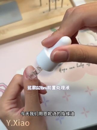 QJforu【拍二免一】奇迹喵喵前置处理液快速软化去死皮处理倒刺角质