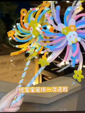 #中秋节灯笼 旋转风车发光灯笼扭扭棒手工diy材料儿童手提兔子#花灯 #好物推荐🔥