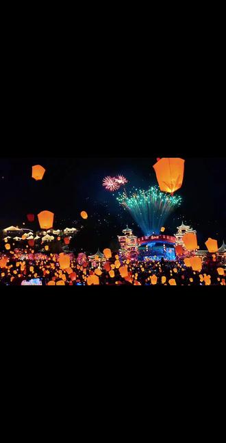 昭昭如意 岁岁安澜#葛仙村#孔明灯