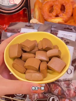 #咖啡 #咖啡糖 #咖啡控 #上班咖啡续命 3D咖啡奶糖特浓 上班休闲零食高颜值香甜
