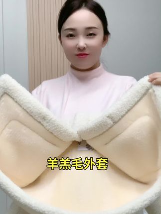 #谁穿谁好看系列 #源头实力厂家 #中年妈妈穿搭 #强烈推荐 #精选妈妈装