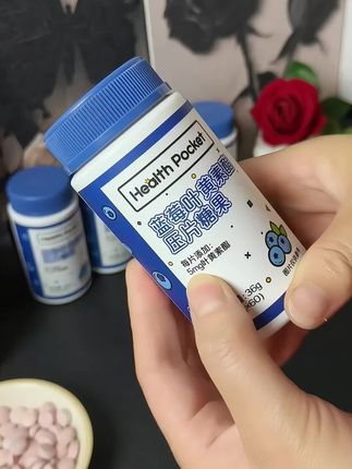 诺特兰德大品牌大人孩子都可以放心吃,酸酸甜甜的蓝莓味很好坚持。#诺特兰德 #叶黄素护眼 #叶黄素 #零食推荐 #健康生活