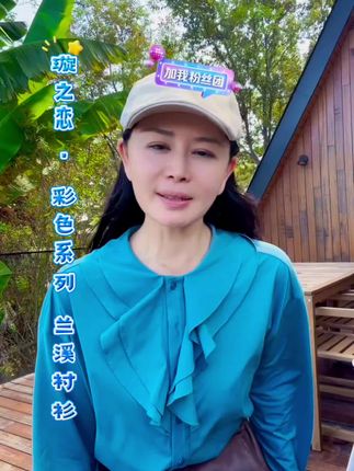 #穿搭搭配 #穿搭
