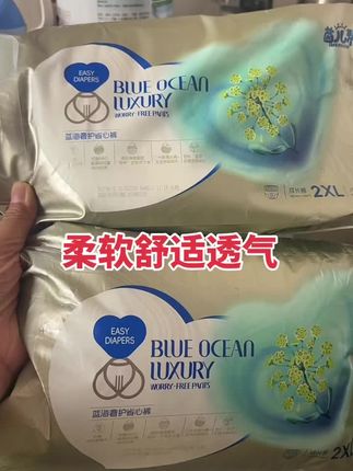 #拉拉裤#尿不湿#好物分享#宝妈推荐#尿不湿 柔软舒适透气性好,弹力大不勒肚肚,宝宝使用妈妈放心