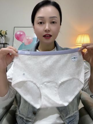 女生的内裤还是棉的好穿 穿上它就和被云朵轻轻包裹着一样 又好穿又便宜#内裤 #面料柔软舒适 #贴身衣物 #好物推荐🔥