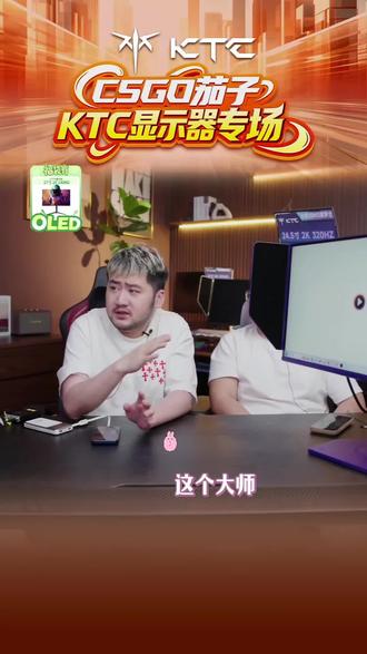 大品牌现在有优惠。专业电竞显示屏。#电竞专场 #显示屏 #电竞显示屏 #csgo茄子 #csgo带货二创