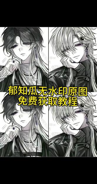 郁知瓜条视频、郁知、郁知瓜条原图、郁知瓜条原图来自哪、郁知瓜条原图在哪看、郁知瓜条原图下载、郁知瓜条原图怎么获取、郁知瓜条原图尺寸、郁知瓜条原图分辨率多少、郁知瓜条原图分享平台、郁知本人账号、郁知瓜条、郁知瓜条完整经过、郁知瓜、郁知怎么了、郁知瓜条车图、郁知瓜条#剪映 #郁知瓜条 #郁知瓜条原图 #郁知瓜条视频