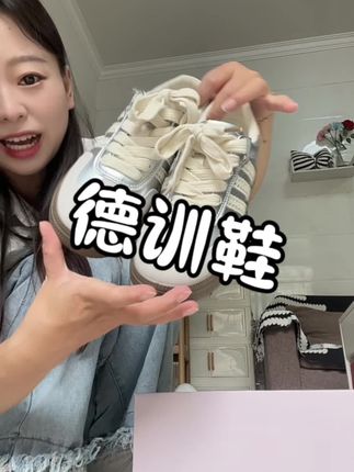 超好看德训鞋,很有设计感,百搭时尚#潮鞋推荐好看不贵