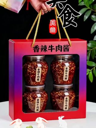 4瓶香辣牛肉酱封神!一口香到跺脚,根本停不下来~#香辣牛肉酱 #神仙美食#用书法交换美食#解锁怒江傈僳族美食@DOU+上热门 @DOU+小助手 @抖加🔥上热门🔥dou+🔥热点宝