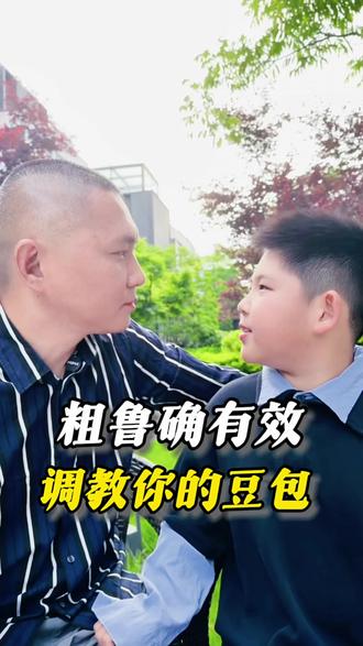 调教豆包、Deepseek、Chatgpt 都可以用这个方法指令,拿走不谢!
#ai #ai提示词 #ai写文案 #ai新星计划 #亲子安全教育