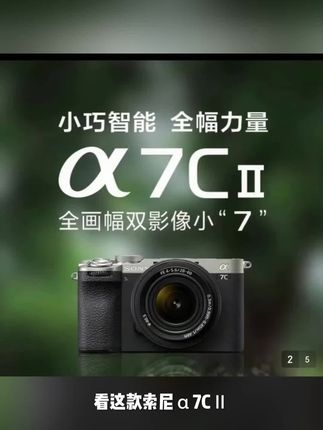 #兰州#索尼全画幅上影相小7