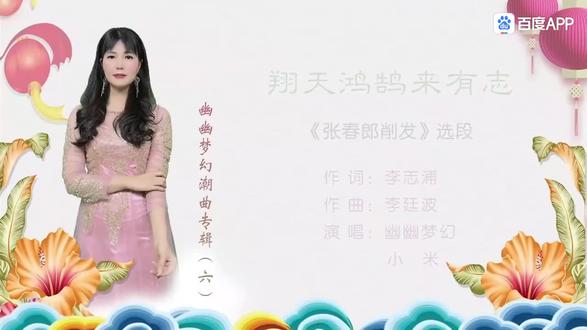 小米梦幻两人有夫妻相