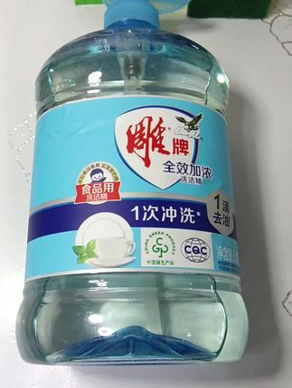 洗洁精 #洗洁精#清洁用品#厨房清洁#实惠好用#日常生活用品
