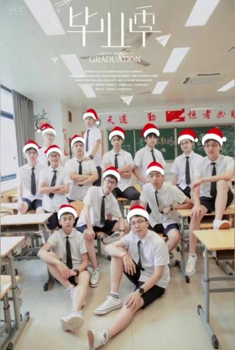 给所有人戴上圣诞帽特效太有氛围感了#记录日常生活 #圣诞帽 #醒图 #醒图创作者 #圣诞氛围