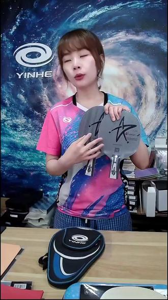 七层纯木底板!快攻弧圈太爽了!