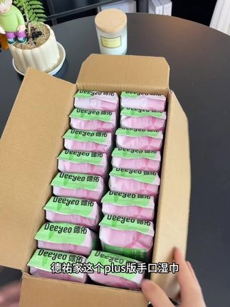带娃出门少不了德祐熊猫湿巾,一包20抽刚刚好,纸张又大又厚实嘎嘎好用#德祐湿巾 #宝宝湿巾#宝妈推荐