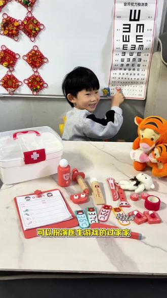 孩子超喜欢医生玩具,木质的,耐摔经玩,这次终于买对了吧#木质医生玩具 #新年礼物 #过家家玩具