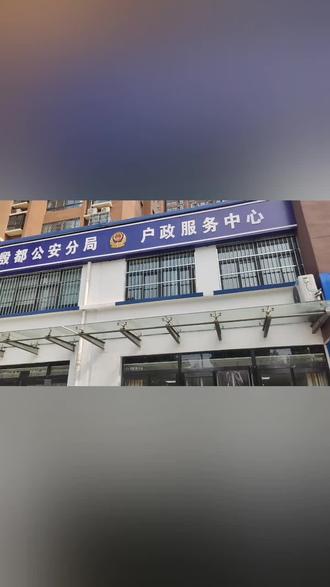 温馨提醒:原殷蒙派出所户籍室,不在电厂,不在五区南门,搬迁到丹枫园后面,殷都便民服务中心北门往东路北。
昨天接了闺女找到这里,已经关门了,准备往回走时发现档案袋不见了,瞬间懵圈。给四岁的女儿说:妈妈不能带你去买好吃的了,妈妈得回家一趟,看看黑色袋子在家里不在,如果不在妈妈就得哭,如果晕了你可帮妈妈打个120救人。闺女儿说:那如果在呢?我说在就是惊喜,妈妈就再带你出来买个好吃的,不在就是惊吓,妈妈就得靠你了。路上再三向一个四岁的小人儿确认:妈妈接你的时候有那个黑色袋子吗?结果问的小妞儿都懵圈了。
最后感叹一下,非我不可(自己事情)和时不我待(孝敬老人),在家人和好友帮助下没到过不去的地步,人到中年真的好难!
