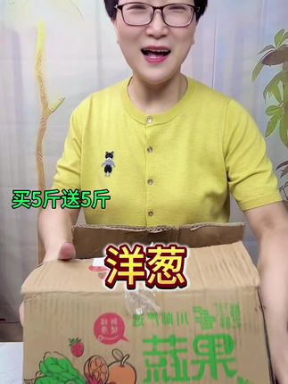 洋葱产地现挖现发#优质农产品 #洋葱