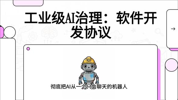 一份 标准的AI编程开发skills #AI编程 #codex #skills #程序员 #AI技巧