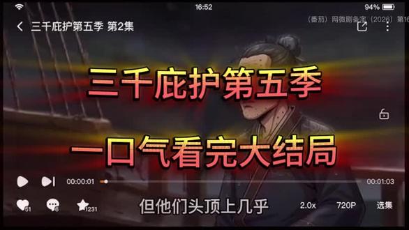 #热播短剧抢先看
三千庇护第六季
三千庇护第五季
三千庇护第四
三千庇护
三千庇护第四季
三千庇佑第五季
三千庇护陈凡第五季
三千庇护第五章
三千庇护第三季
三千庇护小说