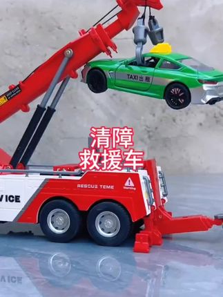 卡车男孩玩具车牵引车半挂车货运车遥控工程电动运输车拖车货柜车#半挂车车#卡车 #遥控车#电动玩具车#运输车