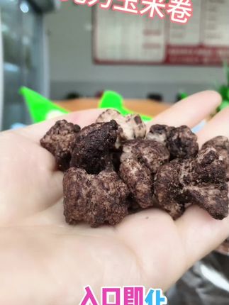挖到宝了,他家的玉米卷超绝#诺倍得芝士玉米卷 #巧克力玉米卷